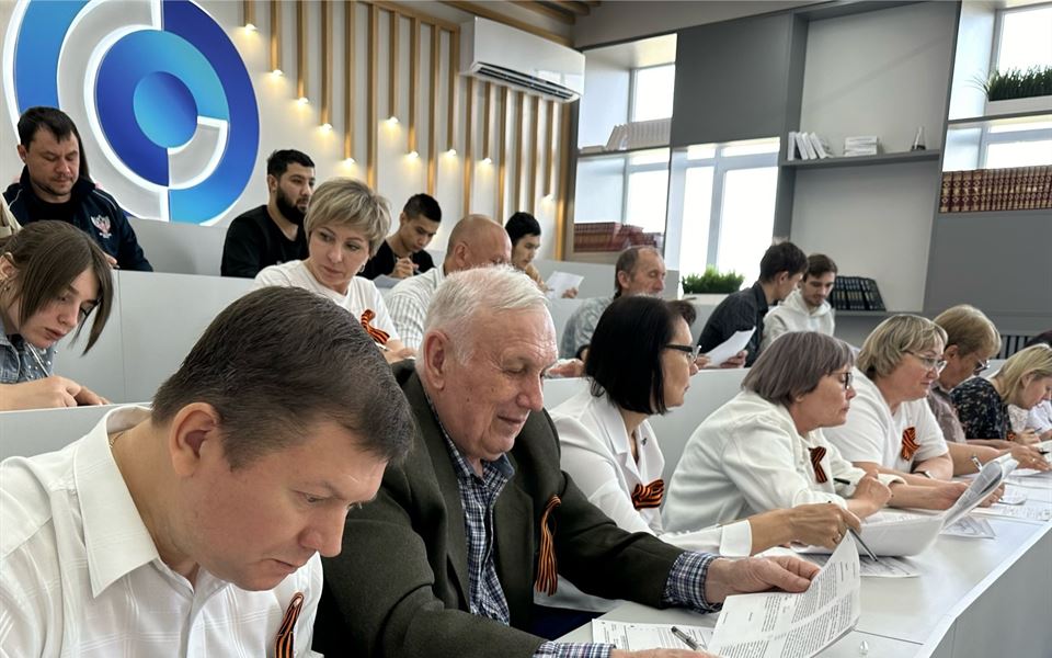 Диктант Победы