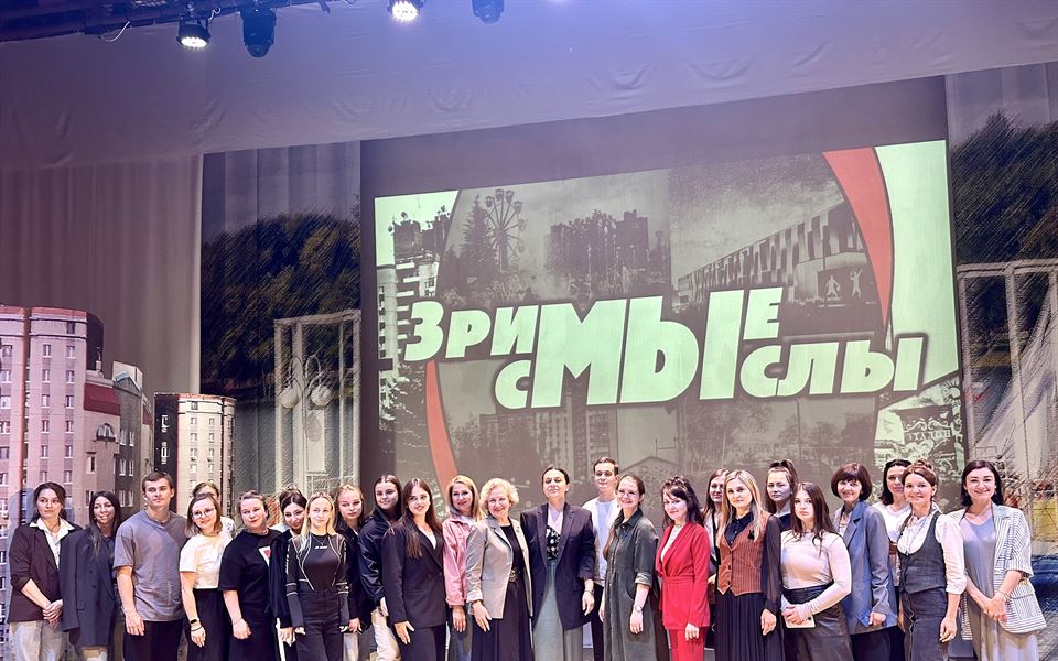 «ЗриМЫе сМЫслы»