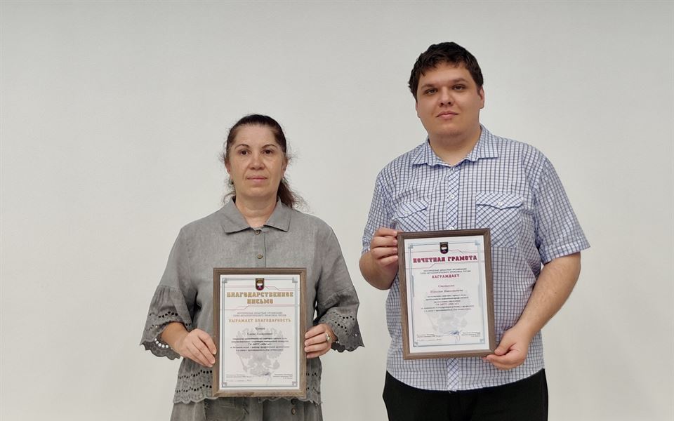 Награждение членов профкома
