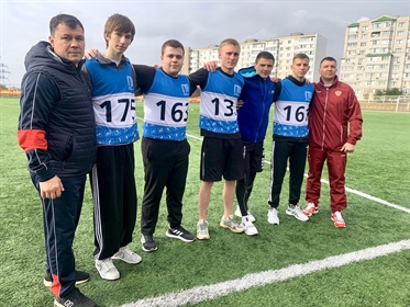 Легкая атлетика