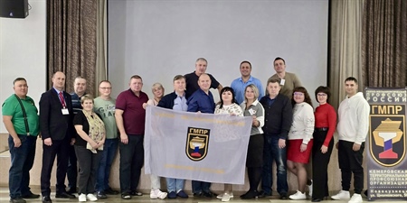 Охрана труда