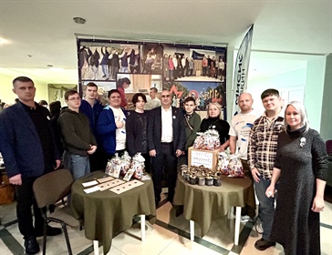 Конгресс волонтеров