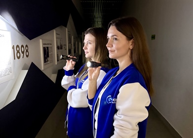 Экскурсии в МАгниториум