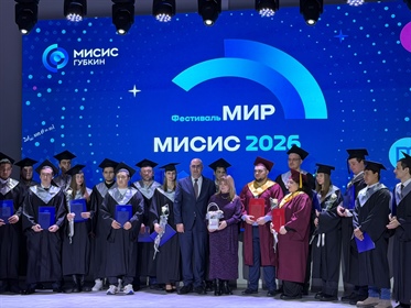 Выпускной 2026