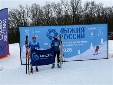 Лыжня России