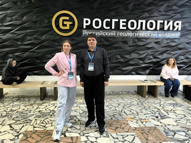 Образовательный интенсив «ГЕОИНТЕЛЛЕКТ»