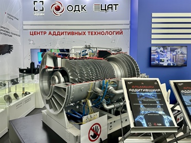 Технологии завтрашнего дня: выставка «Металлообработка»