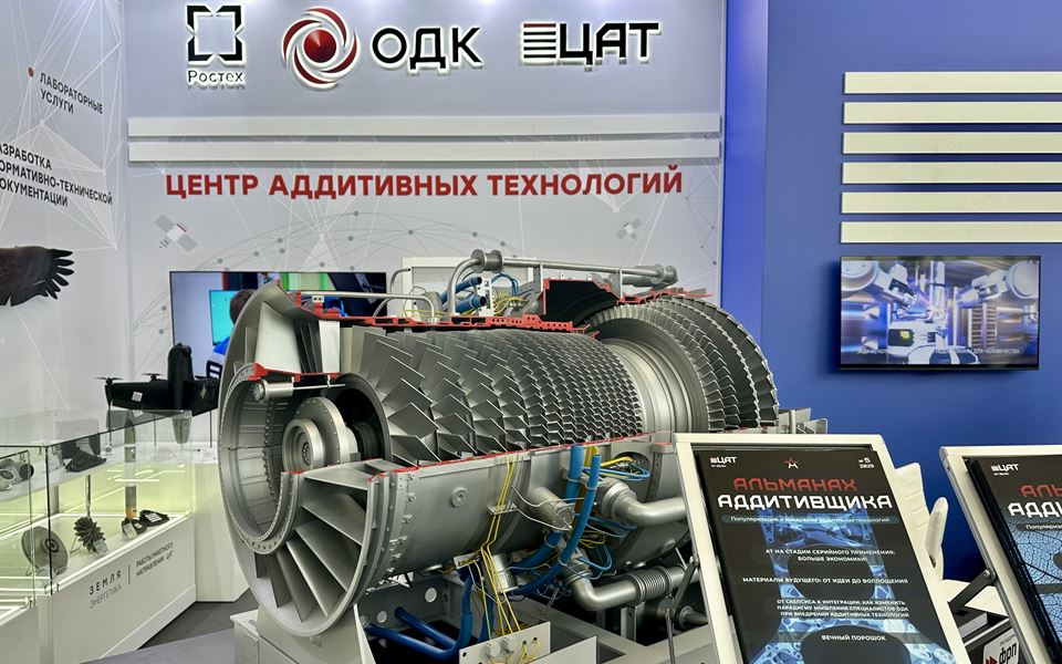 Технологии завтрашнего дня: выставка «Металлообработка»