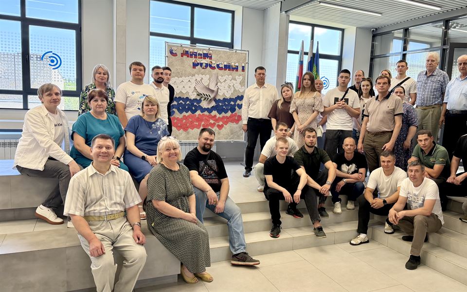 День России