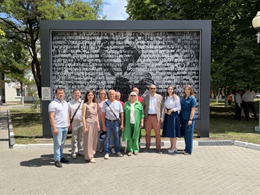 День памяти и скорби