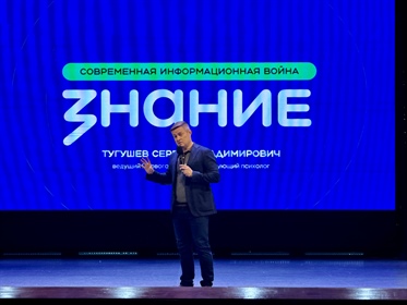 Что такое информационная война?