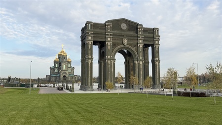 Парк «Патриот»